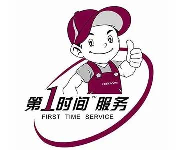 秦淮新街口松下洗衣机维修